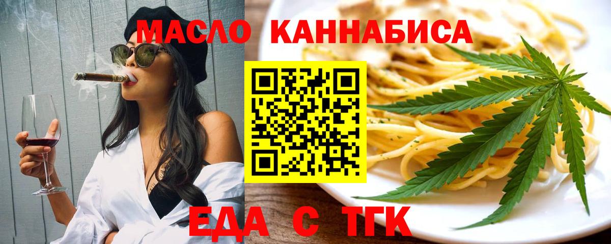 Протвино  Canna-Cookies марихуана  Вход с VPN 