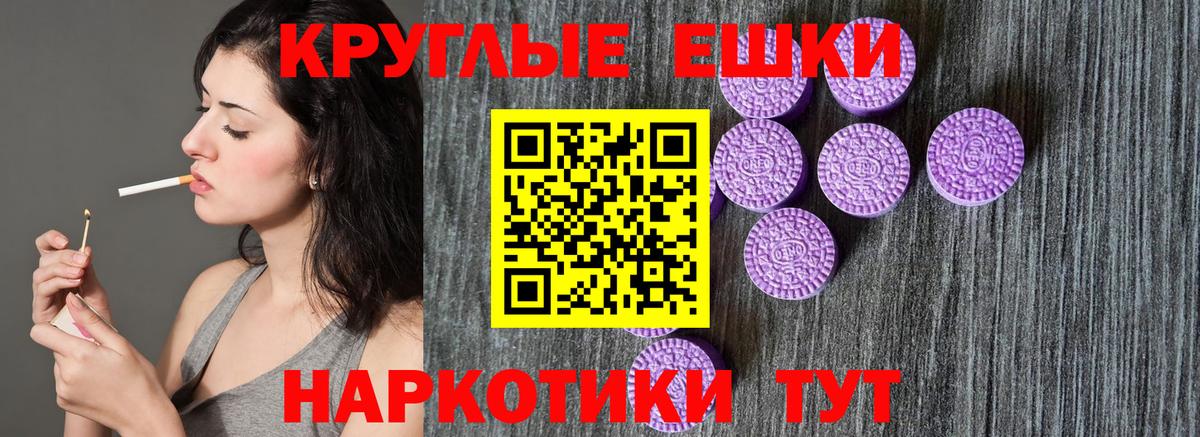Протвино  Экстази XTC  ЭКСТАЗИ Cube  Ecstasy  Вход с VPN 