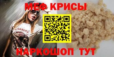 марихуана Мариинск