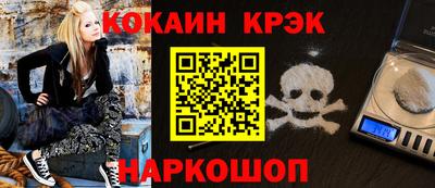 эйфоретик Малоярославец