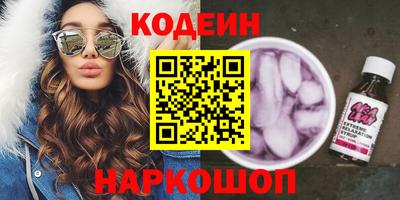 марихуана Мариинск