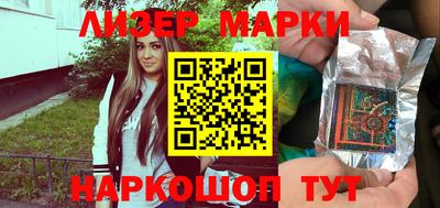 марихуана Мариинск