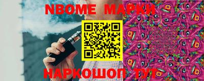 марихуана Мариинск