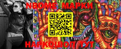 эйфоретик Малоярославец