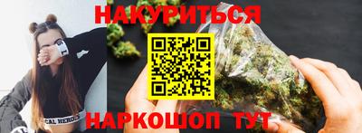 эйфоретик Малоярославец