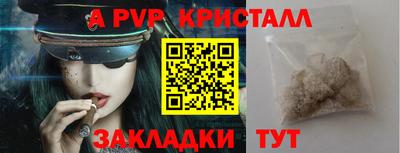 эйфоретик Малоярославец