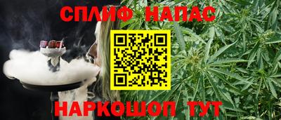 эйфоретик Малоярославец
