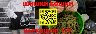 марихуана Мариинск