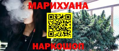эйфоретик Малоярославец