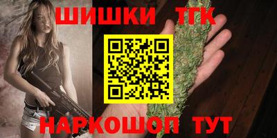 эйфоретик Малоярославец