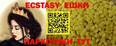 марихуана Мариинск