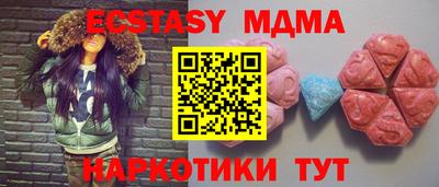 mdma Малгобек