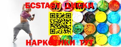 эйфоретик Малоярославец