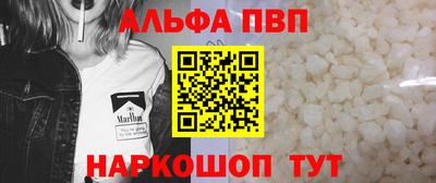 эйфоретик Малоярославец