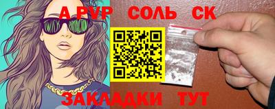 эйфоретик Малоярославец