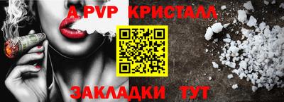эйфоретик Малоярославец