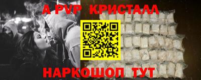 эйфоретик Малоярославец