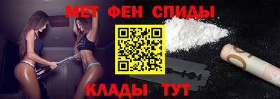 эйфоретик Малоярославец