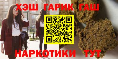 марихуана Мариинск