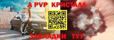 эйфоретик Малоярославец