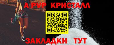 марихуана Мариинск