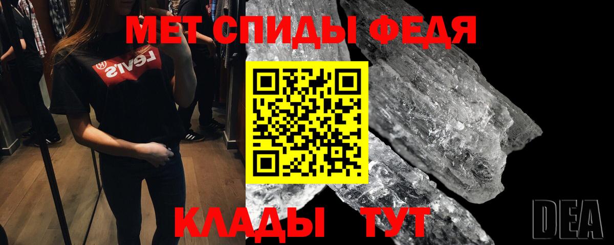 Протвино  Первитин винт  Вход с VPN 