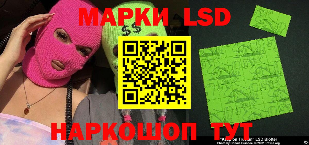 Марки N-bome 1,8мг  Марки N-bome 1,8мг  Марки 25I-NBOMe  Протвино  Вход с VPN 