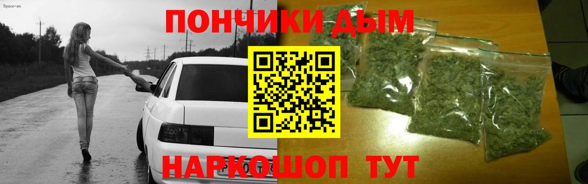 Бошки Шишки Amnesia Протвино